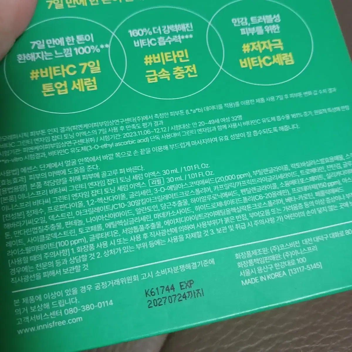 thumbnail-1